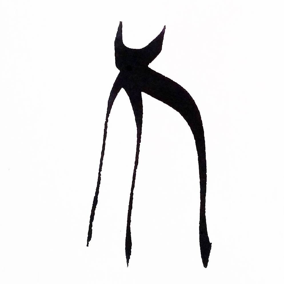 Logo Yannick Mahe